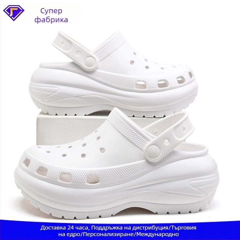 Дамски Crocs обувки от EVA, повдигане на височина 3–5 cm, антихлъзгащи, ежедневен стил