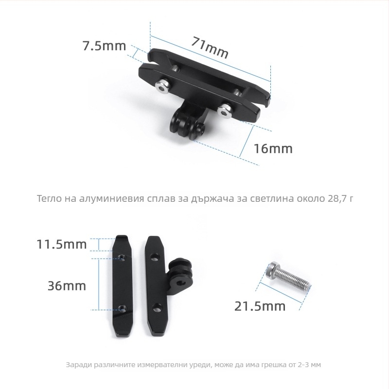 Велосипеден адаптер за багажник на задно светло RN120, двукрачен женски порт, SUKOU