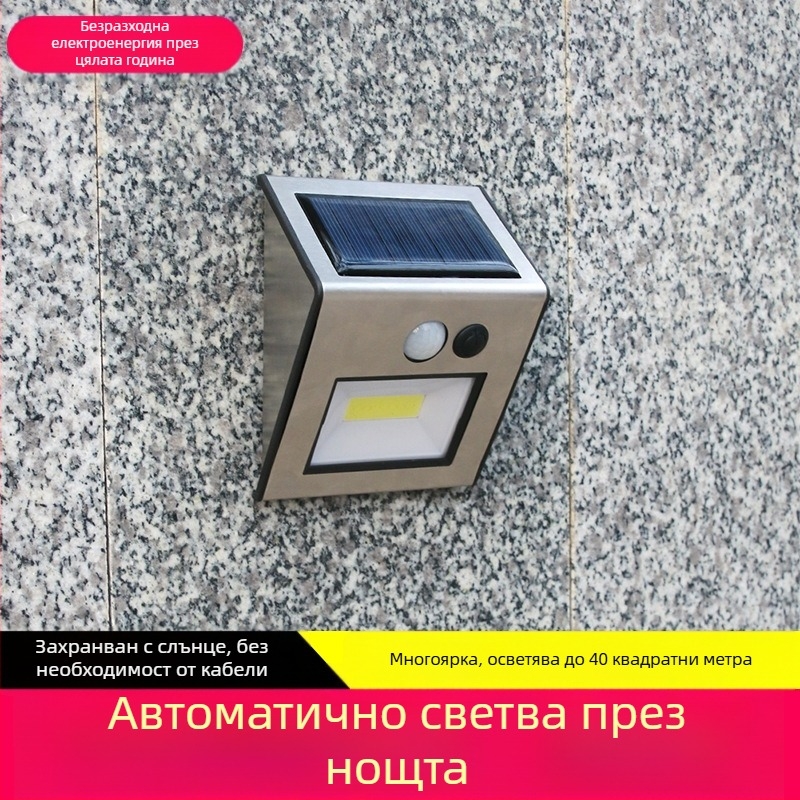 Слънчева LED външна стенна лампа, водоустойчива, 5W, 1.2V, време на осветяване 6–12 ч