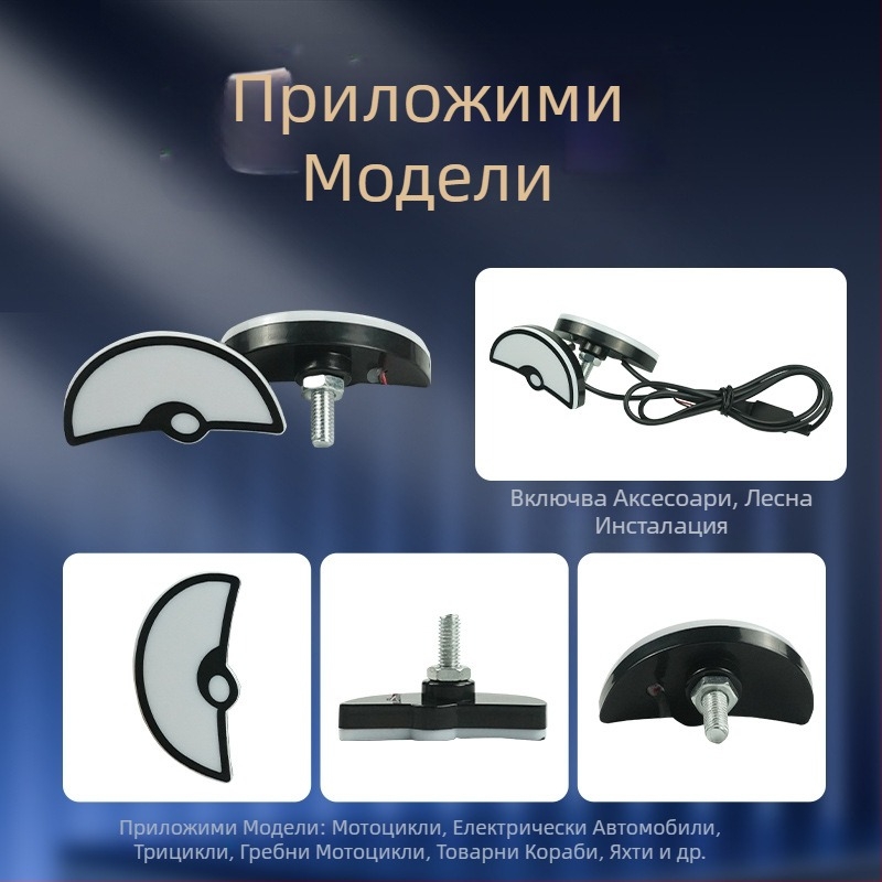 LED фарове за мотоциклети – 12V, 12W, 1200 lm, IP60, модел Imp Eyes