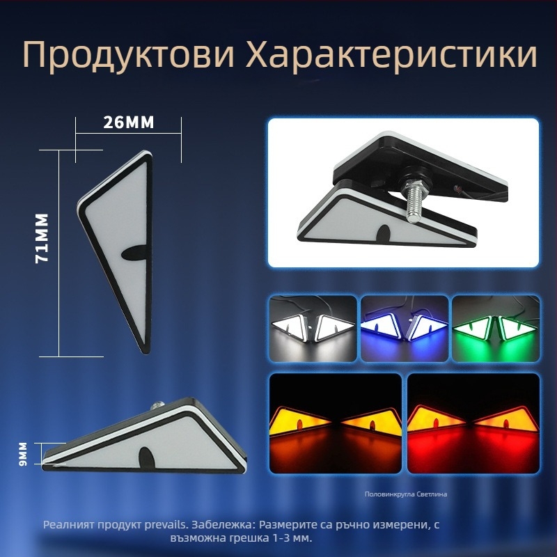 LED фарове за мотоциклети – 12V, 12W, 1200 lm, IP60, модел Imp Eyes