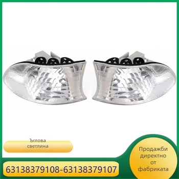 63138379107 63138379108 Card Sheng BMW 7 Series предна ъглова светлина за мигач на бронята пластмаса