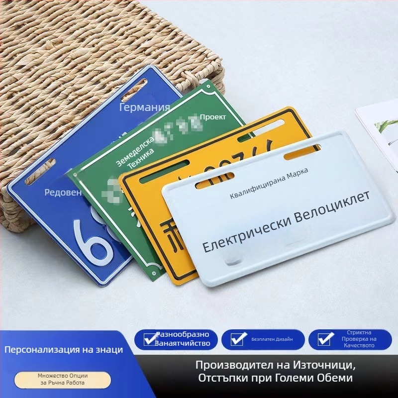 Рефлекторна табела от алуминиева сплав за безопасност и декорация, Silk Screen принт, SY001