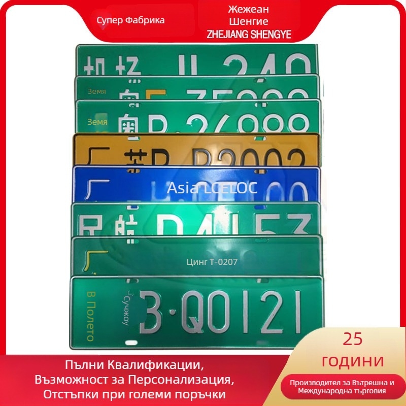 Рефлекторна табела от алуминиева сплав за безопасност и декорация, Silk Screen принт, SY001