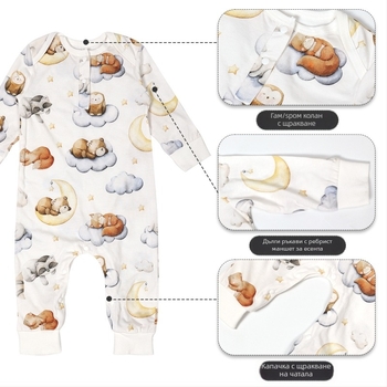 Спален чувал за бебета и деца до 3 години, памучна материя, подплата и пълнеж 100% памук, дълги ръкави, животински принт