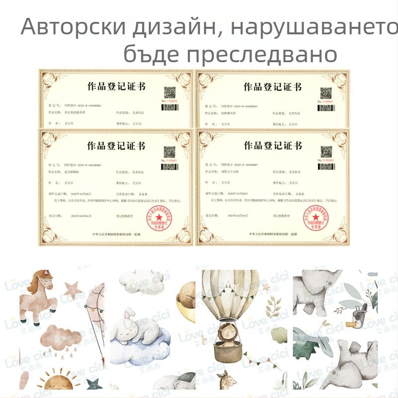 Спален чувал за бебета и деца до 3 години, памучна материя, подплата и пълнеж 100% памук, дълги ръкави, животински принт