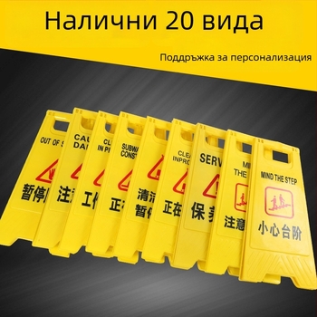 A-Frame знак за забранено паркиране — предупреждаващ знак, марка Jinyu, глобално разпространение