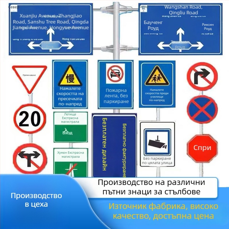 Алуминиев указателен знак за магистрала със единична колона и кантилеверна мачта, персонализируем