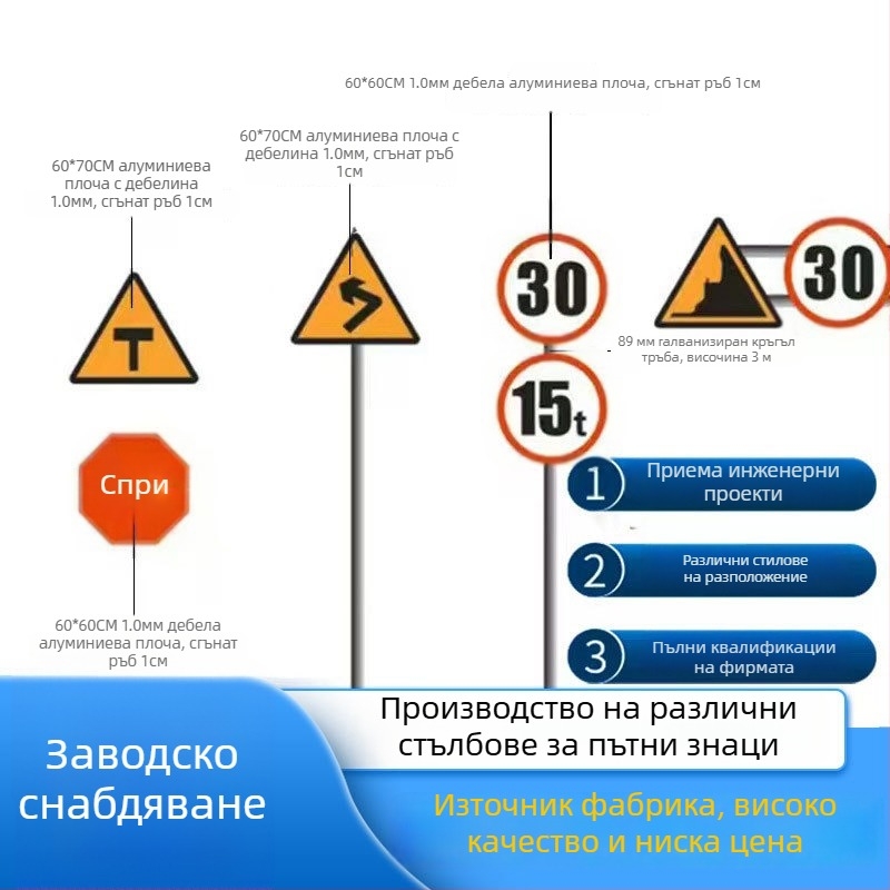 Алуминиев указателен знак за магистрала със единична колона и кантилеверна мачта, персонализируем