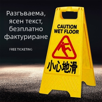 А-рамкова предупредителна табела за забранено паркиране, WLS-1101, Blow-молдована, Silk Screen, икономичен рефлективен филм, произход: Шандонг