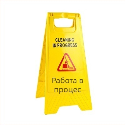 А-рамкова предупредителна табела за забранено паркиране, WLS-1101, Blow-молдована, Silk Screen, икономичен рефлективен филм, произход: Шандонг