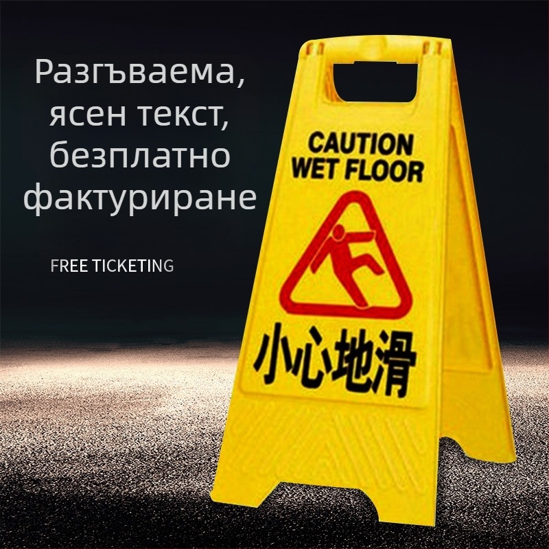 А-рамкова предупредителна табела за забранено паркиране, WLS-1101, Blow-молдована, Silk Screen, икономичен рефлективен филм, произход: Шандонг