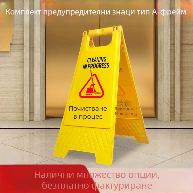 А-рамкова предупредителна табела за забранено паркиране, WLS-1101, Blow-молдована, Silk Screen, икономичен рефлективен филм, произход: Шандонг