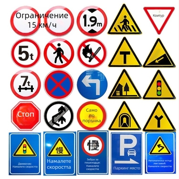 Сигнал за ограничение на скоростта – Anke, серия пътни знаци
