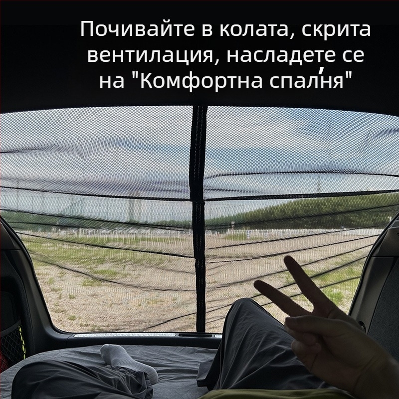 Автомобилна мрежа против комари за багажник на SUV/Off‑Road – къмпинг и защита от слънце; полиестер; отвори 1 мм; диаметър на тел: друго; експлоатационен живот над 5 години