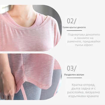 Solabe дамски спортен топ със свободен силует за фитнес – дишаща бързосъхнеща материя, 65% вискоза, 30% полиестер, 5% спандекс, кръгло деколте, ръкав 3/4