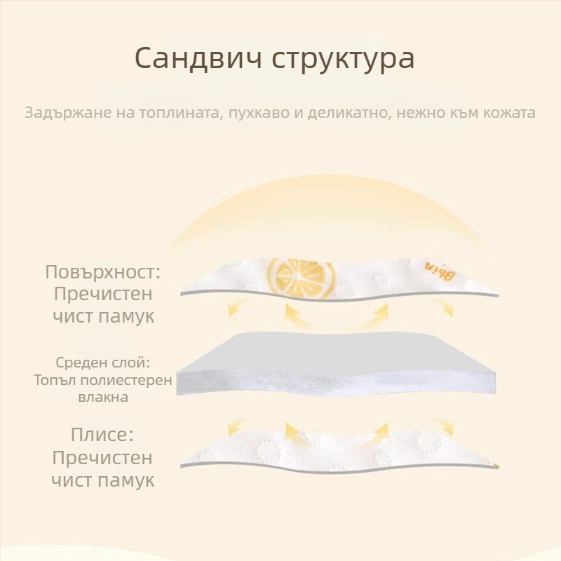 Новородено квилтовано топло горнище за зима, без качулка, 100% памук, кръгъл врат, мека обработка