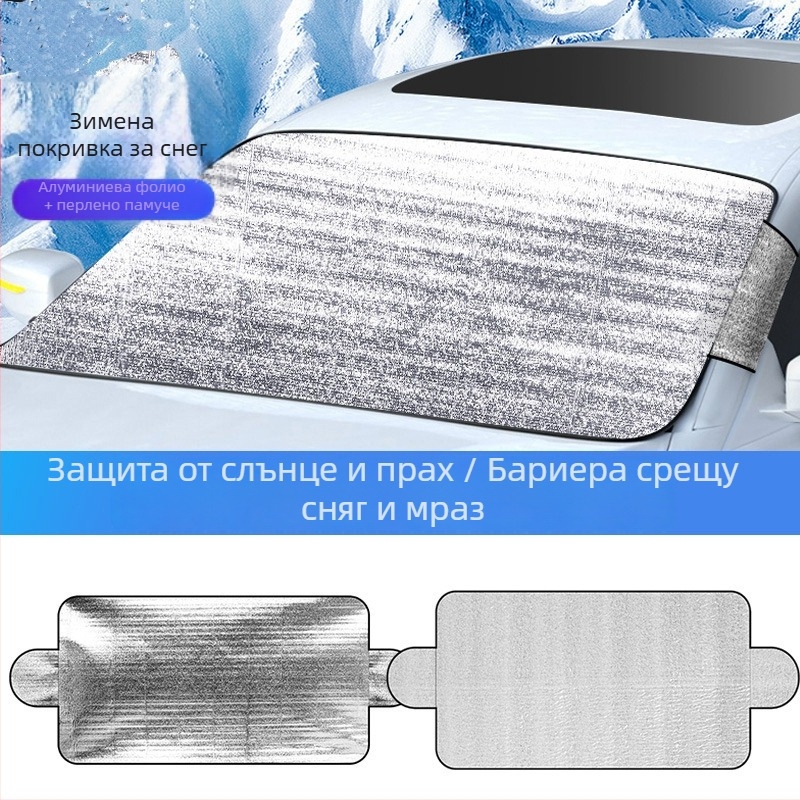 Автомобилен снегозащитник за предно стъкло, универсален, материал: перлен памук, монтаж: вградена, печат на лого: възможен, обработка и персонализация