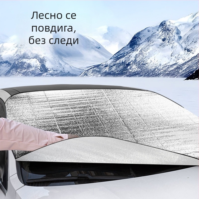 Автомобилен снегозащитник за предно стъкло, универсален, материал: перлен памук, монтаж: вградена, печат на лого: възможен, обработка и персонализация