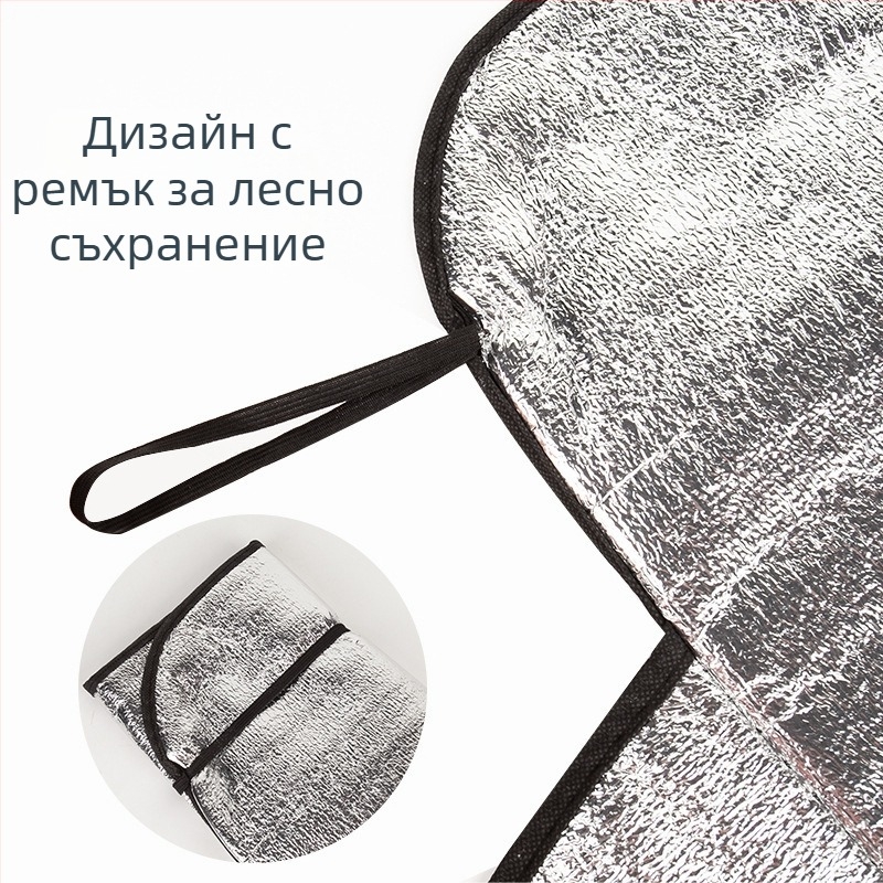 Автомобилен снегозащитник за предно стъкло, универсален, материал: перлен памук, монтаж: вградена, печат на лого: възможен, обработка и персонализация