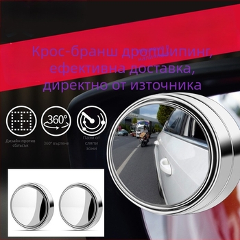 360° въртящо се огледало за задно виждане с рамка, кръгло огледало за слепи зони за автомобил, монтаж на едно място