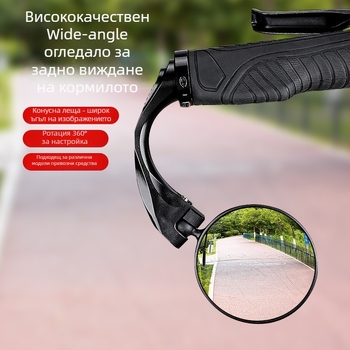 Acrono конвексно огледало за кормило за планински и пътни велосипеди, ABS, тегло 53–66 г, два стила: дълго и късо, включени два монтажни ключа