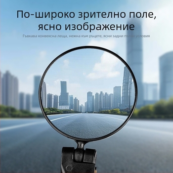 Acrono конвексно огледало за кормило за планински и пътни велосипеди, ABS, тегло 53–66 г, два стила: дълго и късо, включени два монтажни ключа