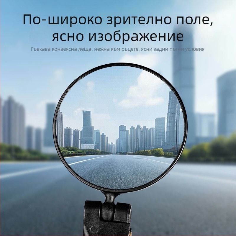 Acrono конвексно огледало за кормило за планински и пътни велосипеди, ABS, тегло 53–66 г, два стила: дълго и късо, включени два монтажни ключа
