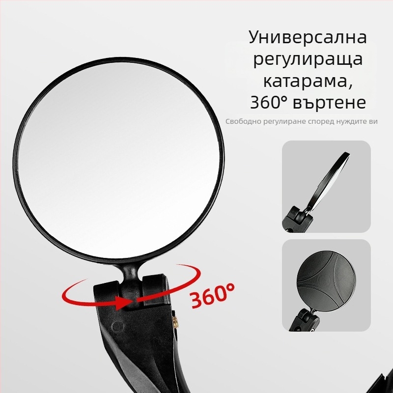Acrono конвексно огледало за кормило за планински и пътни велосипеди, ABS, тегло 53–66 г, два стила: дълго и късо, включени два монтажни ключа