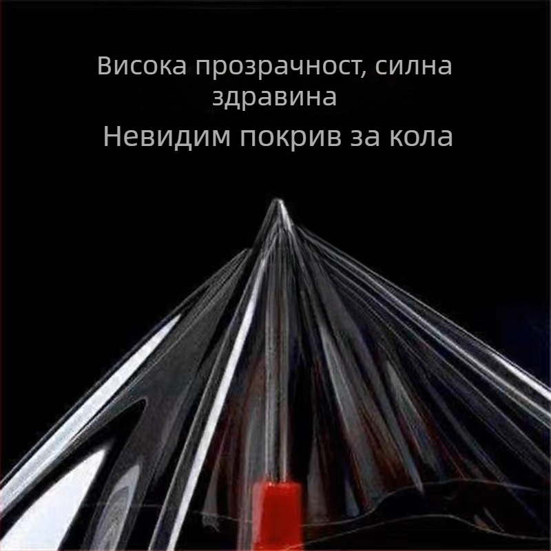 Цялостни автомобилни стикери — TPU материал; Без персонализация; Магнитно монтиране