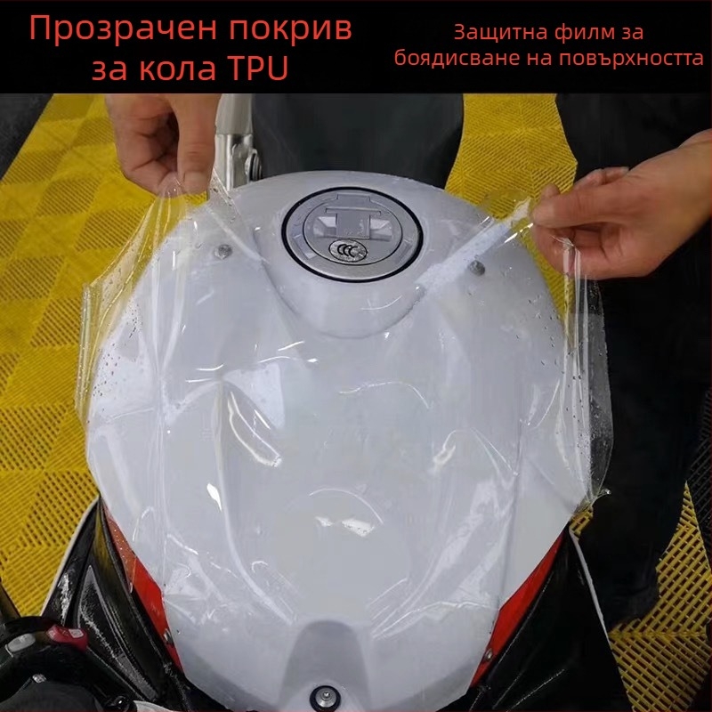 Цялостни автомобилни стикери — TPU материал; Без персонализация; Магнитно монтиране