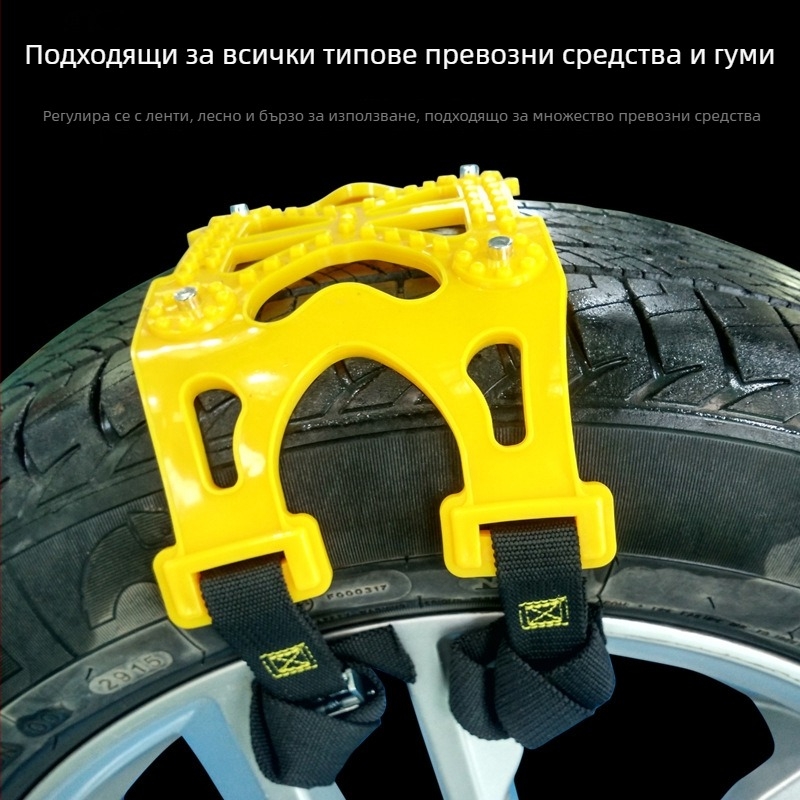 Shunwei Гумена сърцевидна универсална верига против приплъзване за гуми, модел R-1537, тегло 2.2