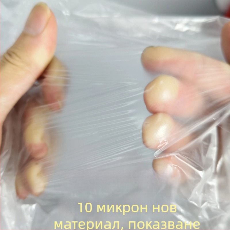 Еднократен електростатично самозалепващ маскиращ филм за декорации и боядисване, защита от прах, 10 μm, дължина 20 m, HDPE основа, 90% прозрачност