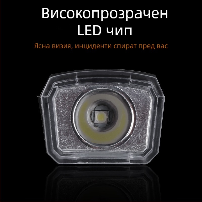 Мини предно светило за велосипед с USB-C зареждане, четири нива на яркост, осветление за нощно каране, монтаж с бързо освобождаване