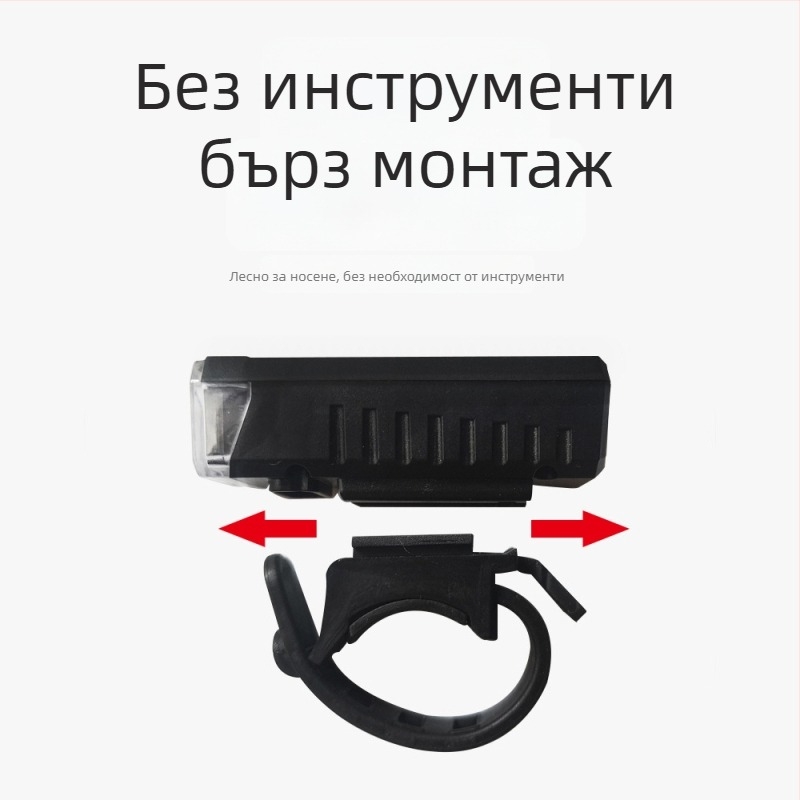 Мини предно светило за велосипед с USB-C зареждане, четири нива на яркост, осветление за нощно каране, монтаж с бързо освобождаване