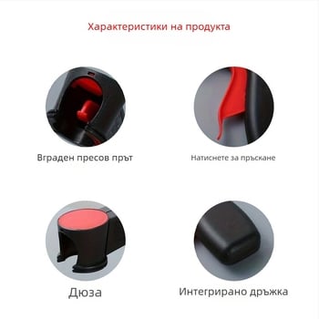 Пластмасов преносим държач за спрей боя, ръчен пистолет за боядисване за автомобилни обвивки, универсално съвместим