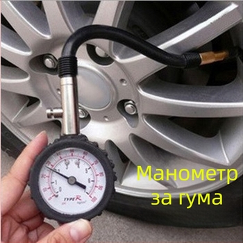 Манометр за налягане в гумите с дълга тръба, цифров дисплей, висока прецизност, мултифункционален, клапан за изпускане