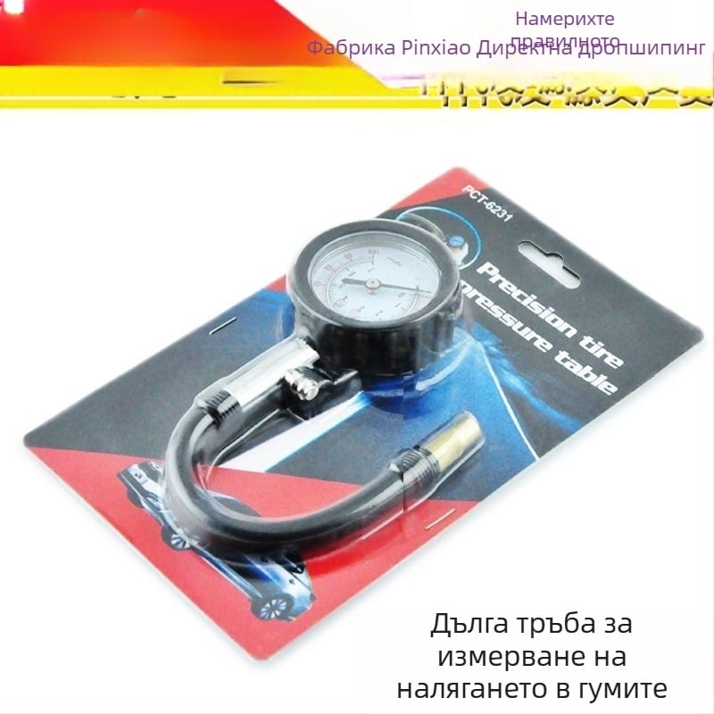 Манометр за налягане в гумите с дълга тръба, цифров дисплей, висока прецизност, мултифункционален, клапан за изпускане