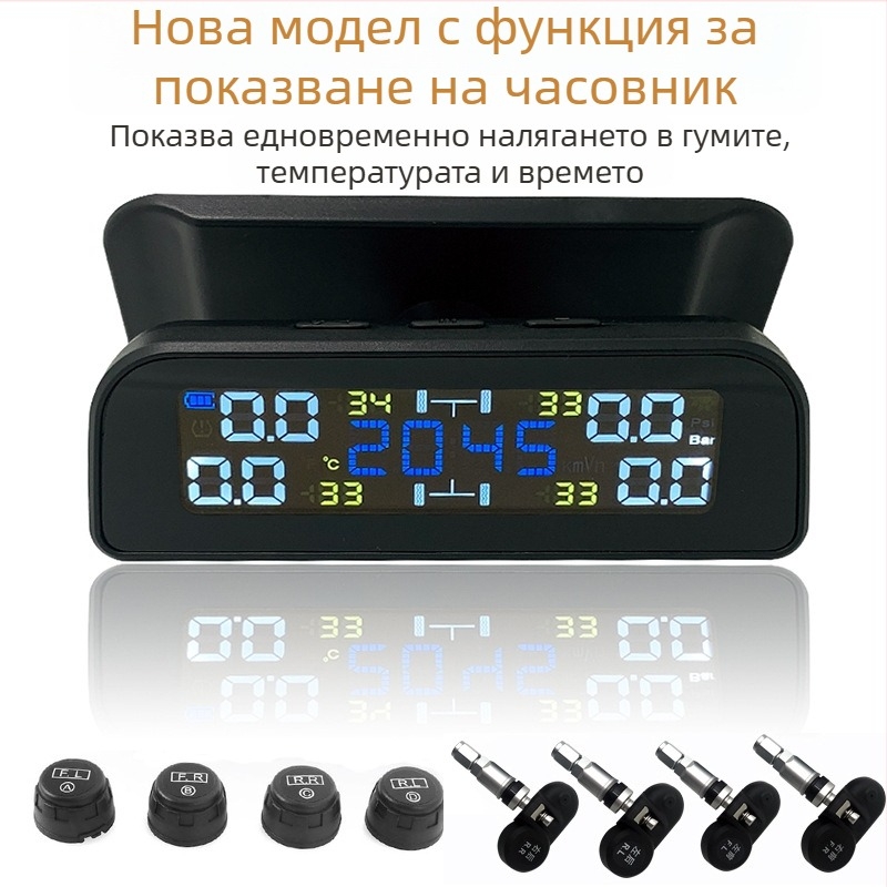 Система за мониторинг на налягането в гумите (TPMS) с външно слънчево захранване и безжично свързване, модел T12, цифров дисплей, висока прецизност, вградена гласова функция