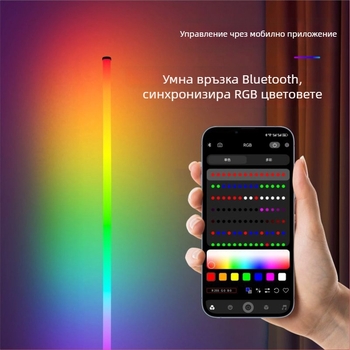 Подова LED лампа, регулируема височина, PC+PP корпус, обхват 5–10 м², дистанционно управление