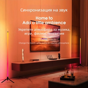 Подова LED лампа, регулируема височина, PC+PP корпус, обхват 5–10 м², дистанционно управление