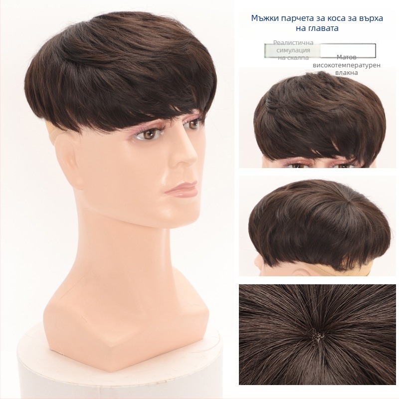 Мъжка перука за горна част – блок за замяна, корейски стил, къса коса, синтетично влакно с висока температура