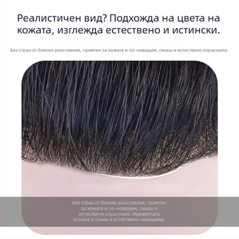Мъжки парче за перука за челната линия, реални човешки коси, прави коси, изцяло ръчно тъкана, може да се боядисва и да се подлага на перманентна обработка