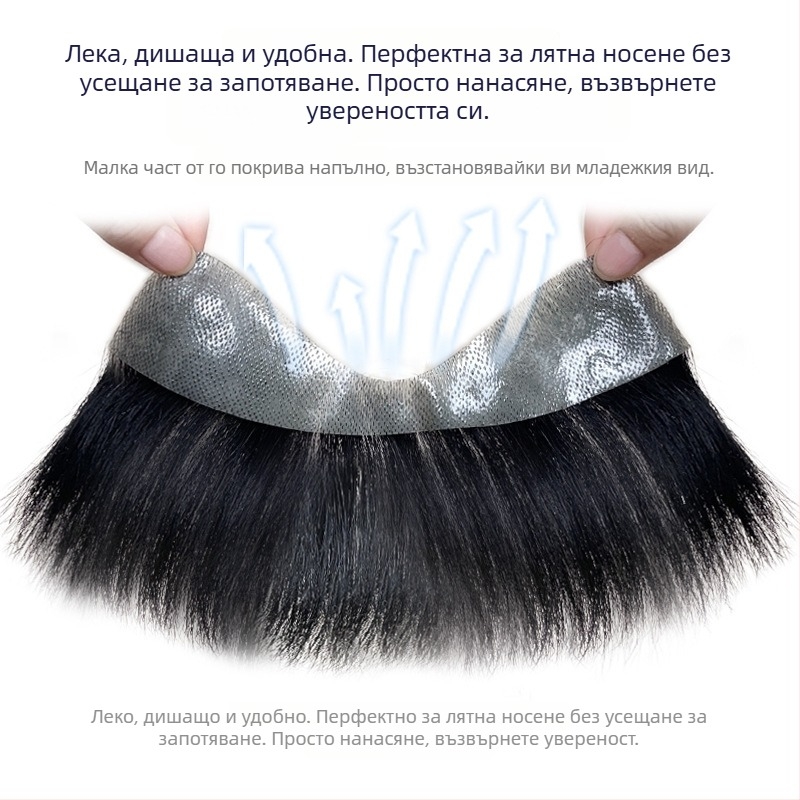 Мъжки парче за перука за челната линия, реални човешки коси, прави коси, изцяло ръчно тъкана, може да се боядисва и да се подлага на перманентна обработка