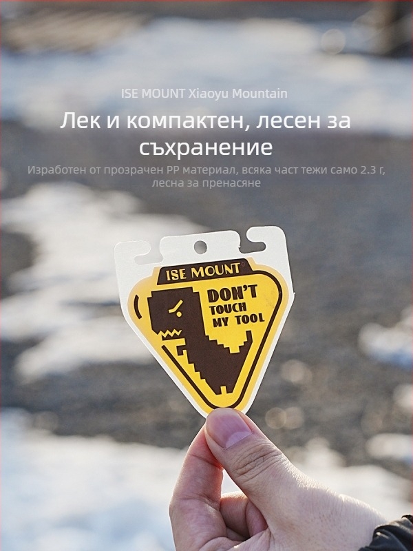 ISE MOUNT Преносим светещ къмпинг предупреждателен знак, PP дъска, триъгълна светлина