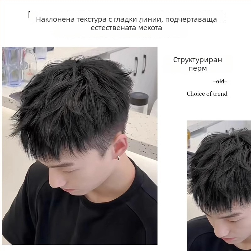 Мъжка перука, естествени човешки коси, невидим външен вид, пухкава текстура, боядисване възможно