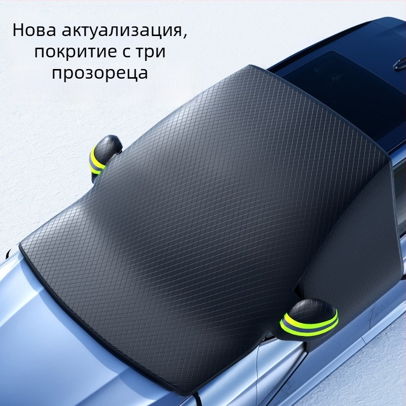 Универсална покривка за сняг за предното стъкло на автомобила, PVC материя, телескопичен монтаж, прост стил, модел YD-23D001