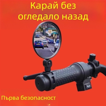 Задно огледало – Марка Qiwang, код A10507, Материал: Друг, Напрежение: Друг