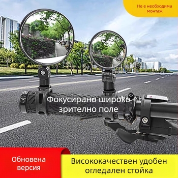 Задно огледало – Марка Qiwang, код A10507, Материал: Друг, Напрежение: Друг