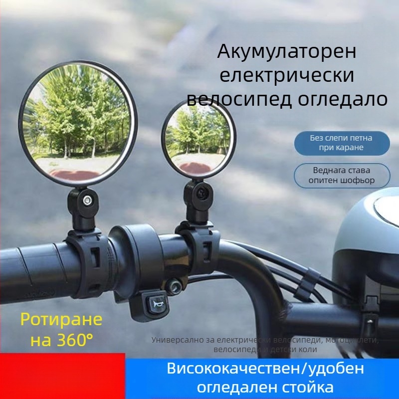 Задно огледало – Марка Qiwang, код A10507, Материал: Друг, Напрежение: Друг